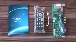مین برد همه کاره LCD و LED از سایز 14 تا 55 اینچ