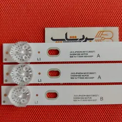 بک لایت استار تراک 43NJ1200 + شش ماه گارانتی - بردشاپ