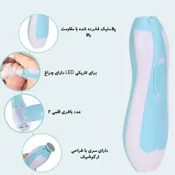 سوهان و ناخنگیر برقی نوزاد و کودک مدل 2023 - بدو نی نی