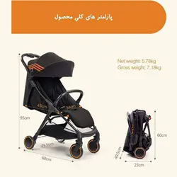 کالسکه بیبی سینگ مدل babysing s-go