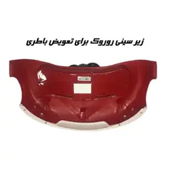 روروئک دلیجان مدل روما - Roma