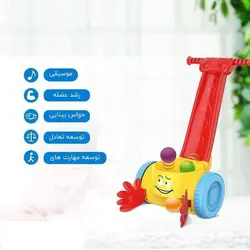 واکر توپ جمع کن موزیکال هانگر Huanger