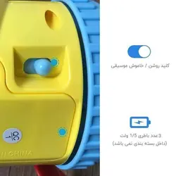 واکر توپ جمع کن موزیکال هانگر Huanger