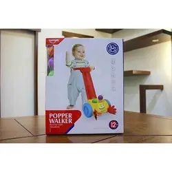 واکر توپ جمع کن موزیکال هانگر Huanger