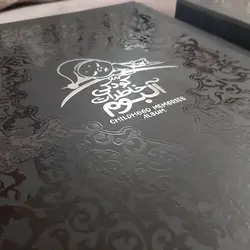 آلبوم نی نی نامه عکس و خاطرات نوزاد و کودک