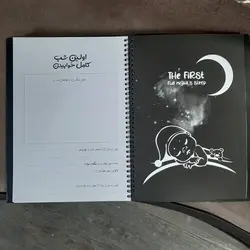آلبوم نی نی نامه عکس و خاطرات نوزاد و کودک