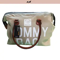 ساک لوازم مادر Mommy Bag برند baby dior در 5 رنگ