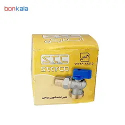 شیر لباسشویی برنجی استارکو شیر ماشین ظرفشویی و لباسشویی برنجی و با کیفیت