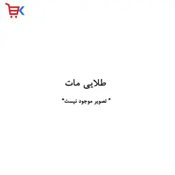 علم یونیورس دوکاره کلار فلت