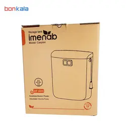 فلاشتانک ایمن آب مدل کاسپین(طرح شکوفه)