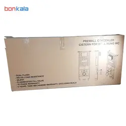 فلاشتانک توکار فرنگی کلار