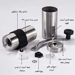 آسیاب دستی مینی جنوا ( GENOVA MINI )