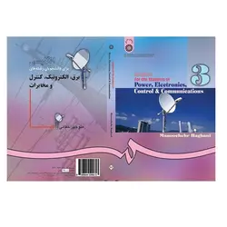 انگلیسی برای دانشجویان رشته های برق ، الکترونیک ، کنترل و مخابرات English for the Students of Power, Electronics, Control &amp; Communications