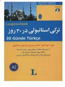 کتاب ترکی استانبولی در 30 روز