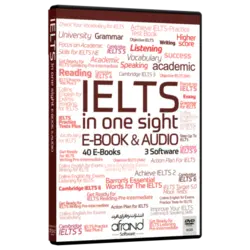 IELTS in one sight  (نرم افزار آموزشی آیلتس در یک نگاه)