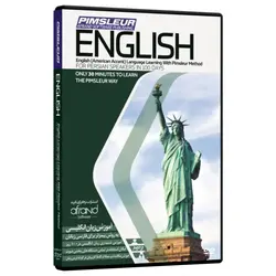 خودآموز زبان انگلیسی به روش پیمزلر (Pimsleur English)