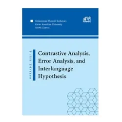 کتاب Contrastive Analysis Error Analysis and interlanguage Hypothesis
