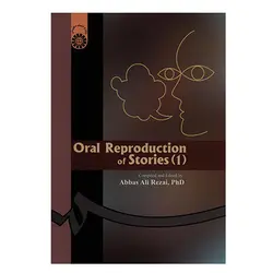 کتاب دانشگاهی بیان شفاهی داستان Oral reproduction of Stories 1