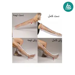 آتل بادی 4 تکه دست و پا