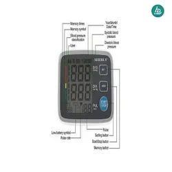 فشارسنج دیجیتال سخنگو شرلی مدل U80EH | بوژان طب