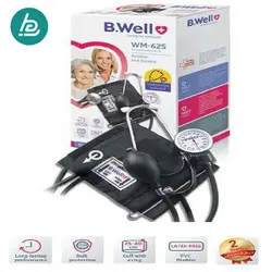 فشارسنج بازویی B-WELL به همراه گوشی طبی مدل WM-62S | بوژان طب