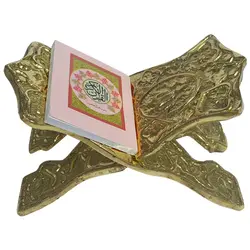 رحل قرآن هفت سین برنجی