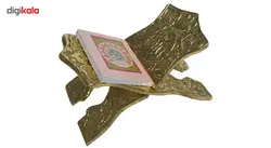 رحل قرآن هفت سین برنجی