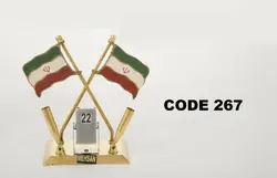 جا خودکاری و تقویم برنجی کد ۲۶۷