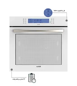 فر تو کار آلتون مدل V402W - برشاپ | فروشگاه لوازم خانگی