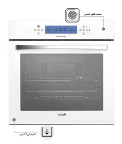 فر تو کار آلتون مدل V303W - برشاپ | فروشگاه لوازم خانگی