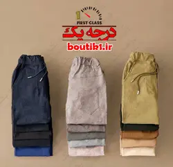 شلوار اسلش بنگال مچدار ارزان قیمت