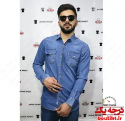 پیراهن آستین بلند جین اسلیم دو جیب