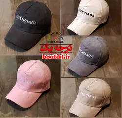 کلاه نقابی مخمل BALENCIAGA