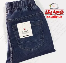 شلوار اسلش جین سوپر کش مچدار آبی