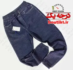 شلوار اسلش جین مچدار سوپر کش تینت