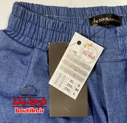 شلوار اسلش (نیل) دمپا ساده