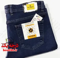 شلوار جین سایز بزرگ راسته OffWhite