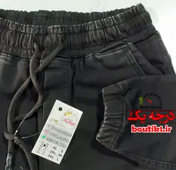 شلوار اسلش جین 6 جیب دودی مچدار