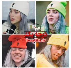 کلاه بافتنی Billie Eilish ساده در 12 رنگ