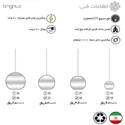لوستر کارتنی مدل SUN
