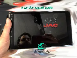 مانیتور اندروید جک جی 5 برند بورمستر