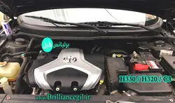 کاور موتور برلیانس موتور 1650(مشکی نقره ای)
