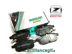 لنت ترمز جلو جهان لنت آریو Z300