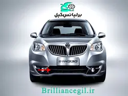 توری زیر سپر برلیانس H330 H320