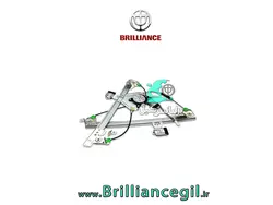 شیشه بالابر جلو راننده برلیانس H330 H320