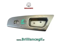 قاب بالابر برلیانس H330 H320