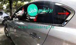 زه استیل دور پنجره برلیانس H330