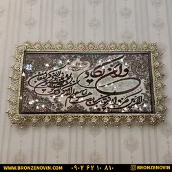 قیمت تابلو فرش برنز برنجی و ان یکاد گل آفتابگردان سایز بزرگ