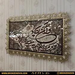 قیمت تابلو فرش برنز برنجی و ان یکاد گل آفتابگردان سایز بزرگ
