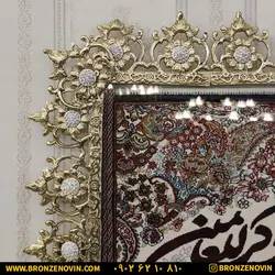 قیمت تابلو فرش برنز برنجی و ان یکاد گل آفتابگردان سایز بزرگ